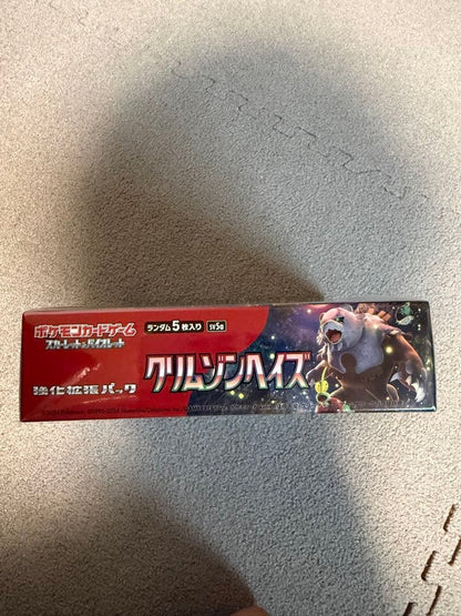 Pokemon Crimson Haze Box — SV Enhanced Expansion Pack Crimson Haze — Japanese
