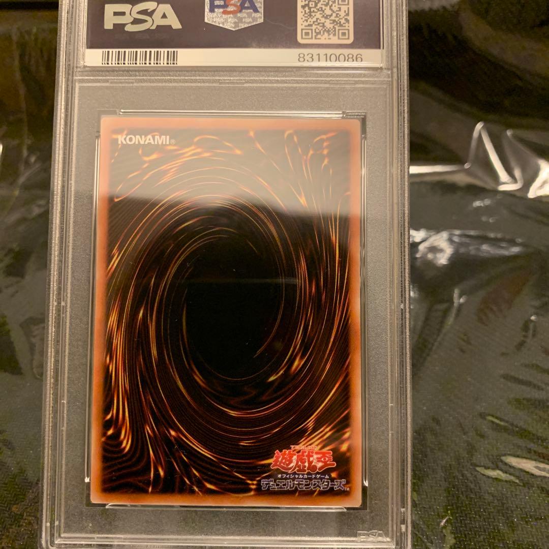 PSA 10 Yu-Gi-Oh Eria the Water Charmer — Japanese