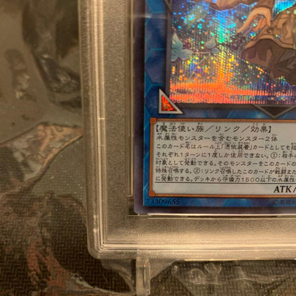 PSA 10 Yu-Gi-Oh Eria the Water Charmer — Japanese