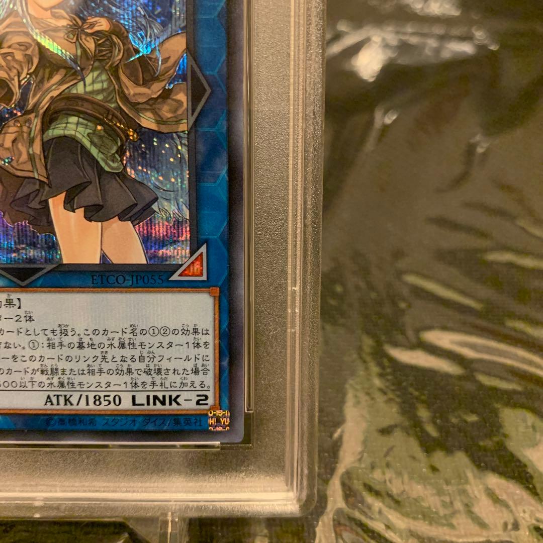 PSA 10 Yu-Gi-Oh Eria the Water Charmer — Japanese