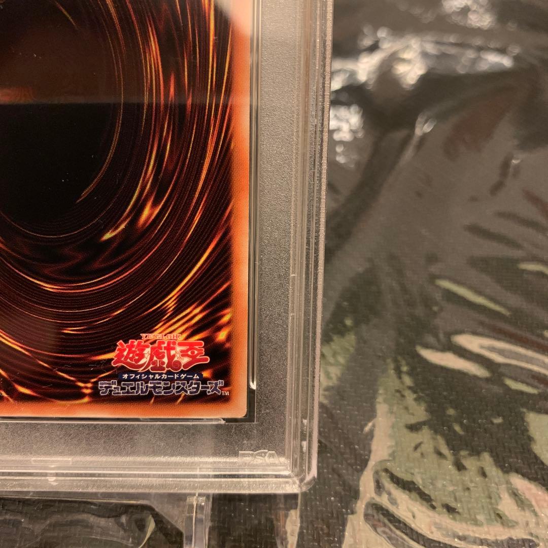 PSA 10 Yu-Gi-Oh Eria the Water Charmer — Japanese