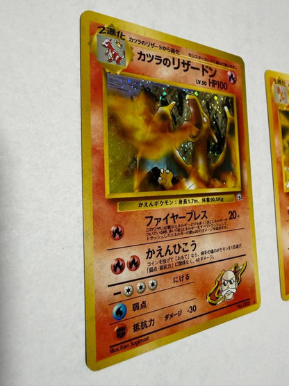 Pokemon Blaine's Charizard — Japanese