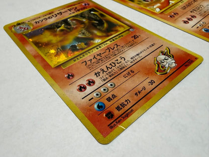 Pokemon Blaine's Charizard — Japanese