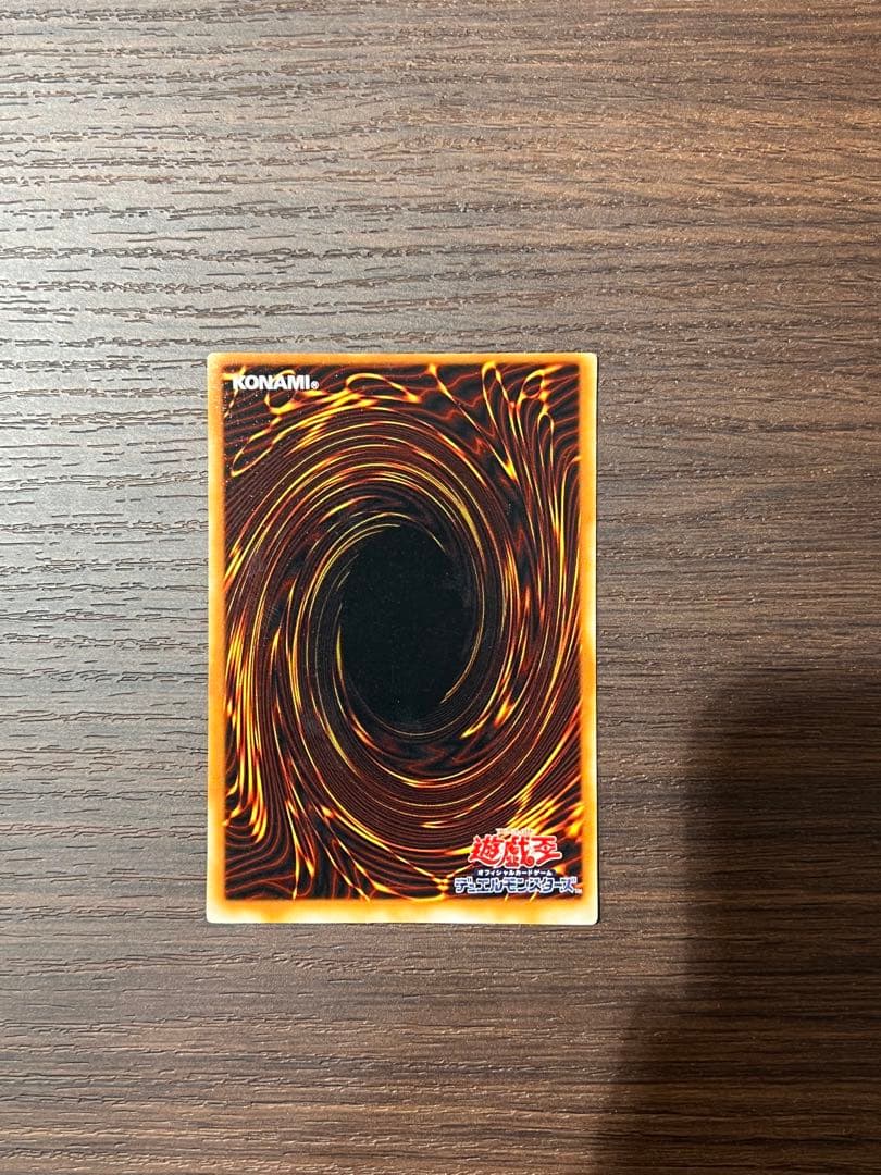 Yu-Gi-Oh Limited Edition Rookie Black Dragon of the Red-Eyes Ultra Rare — Japanese