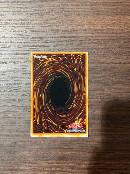 Yu-Gi-Oh Limited Edition Rookie Black Dragon of the Red-Eyes Ultra Rare — Japanese