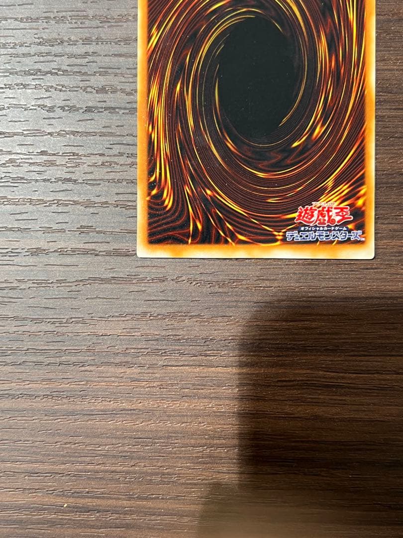 Yu-Gi-Oh Limited Edition Rookie Black Dragon of the Red-Eyes Ultra Rare — Japanese