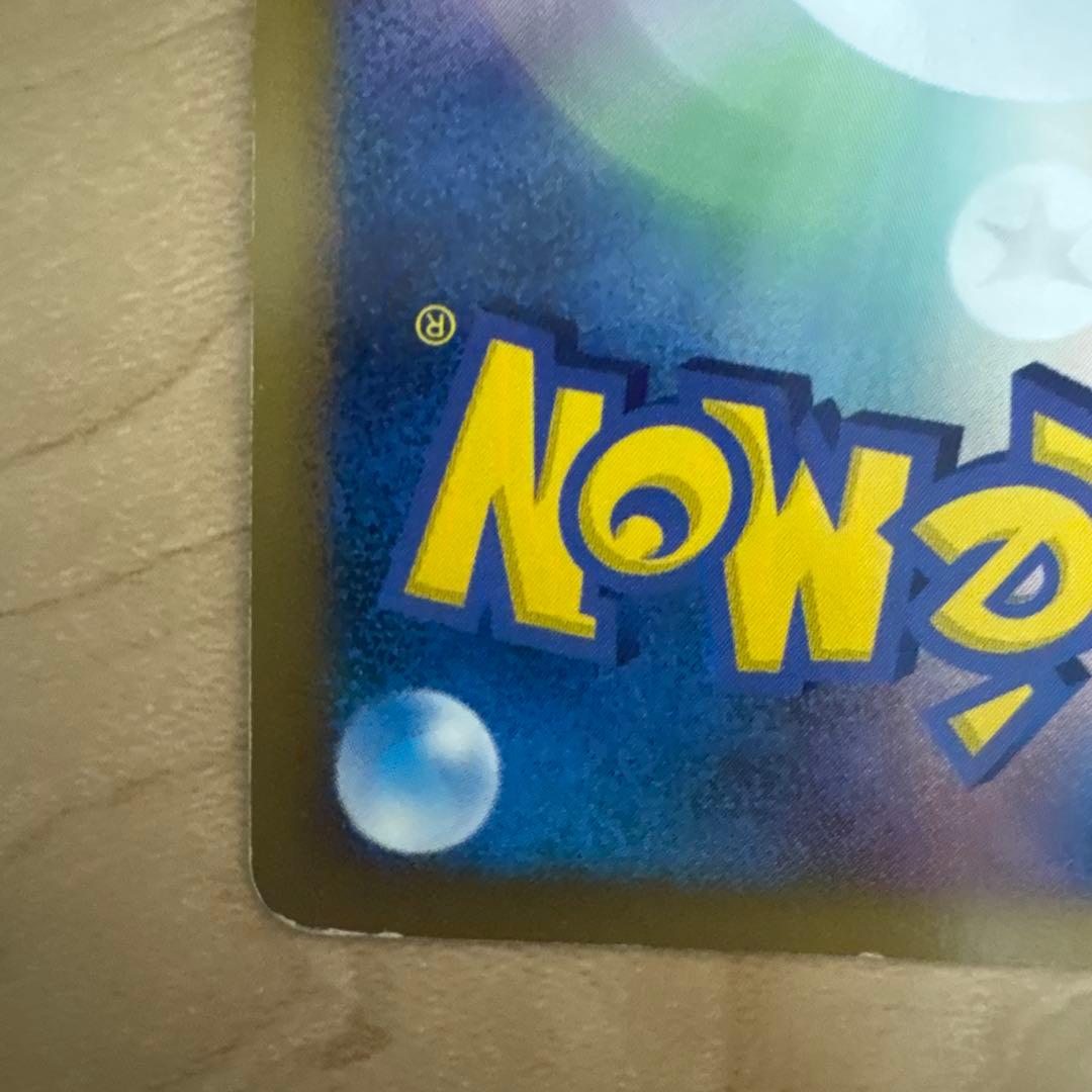 Pokemon Arceus — Japanese