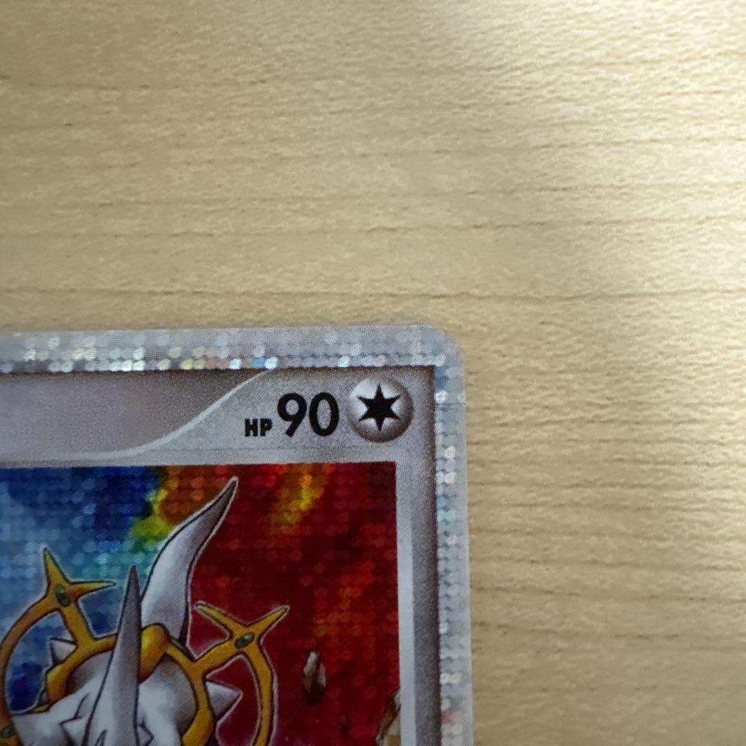 Pokemon Arceus — Japanese