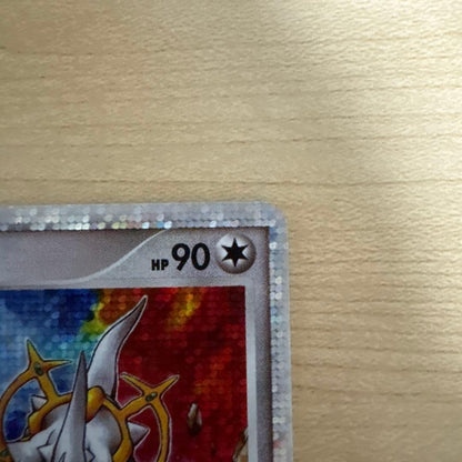 Pokemon Arceus — Japanese