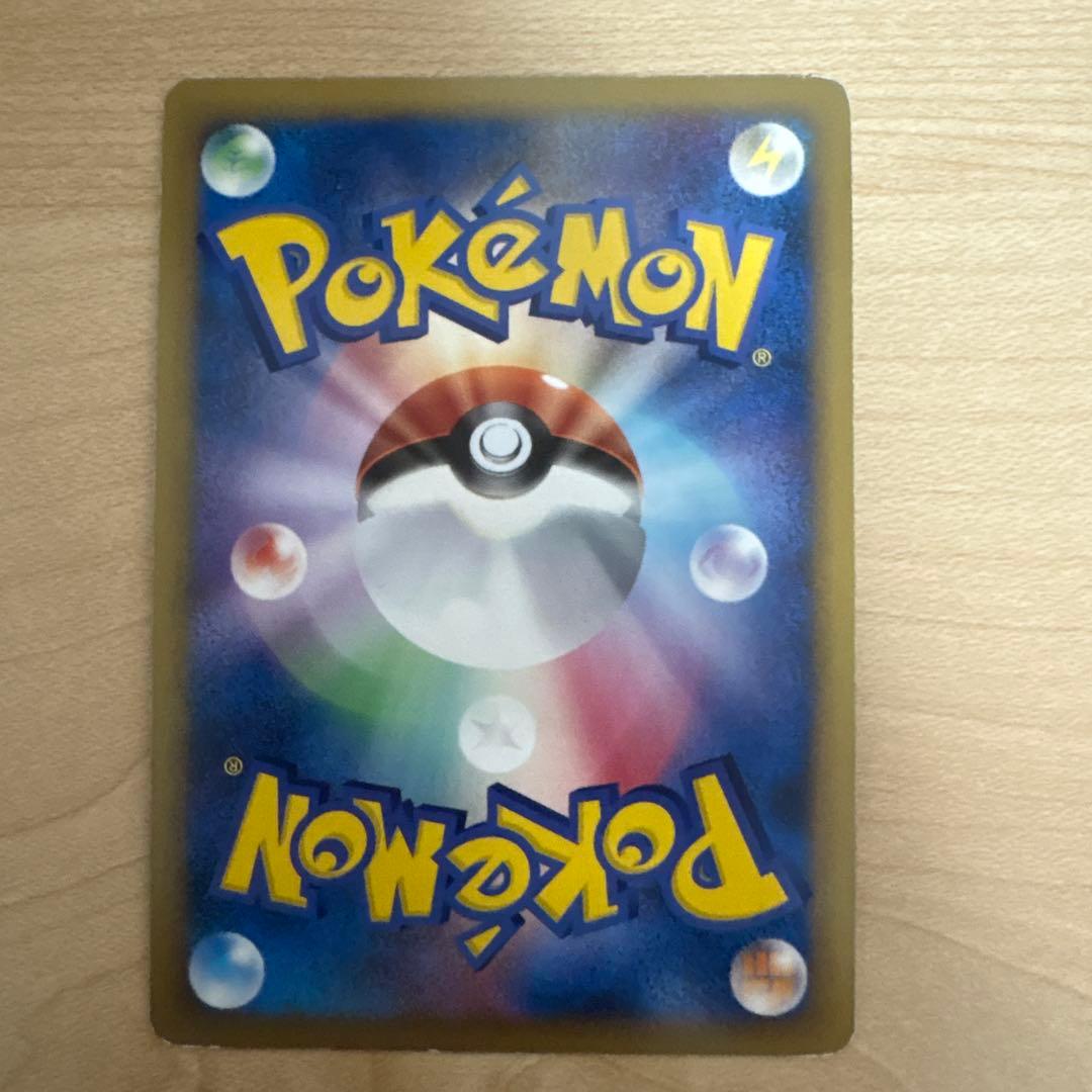 Pokemon Arceus — Japanese