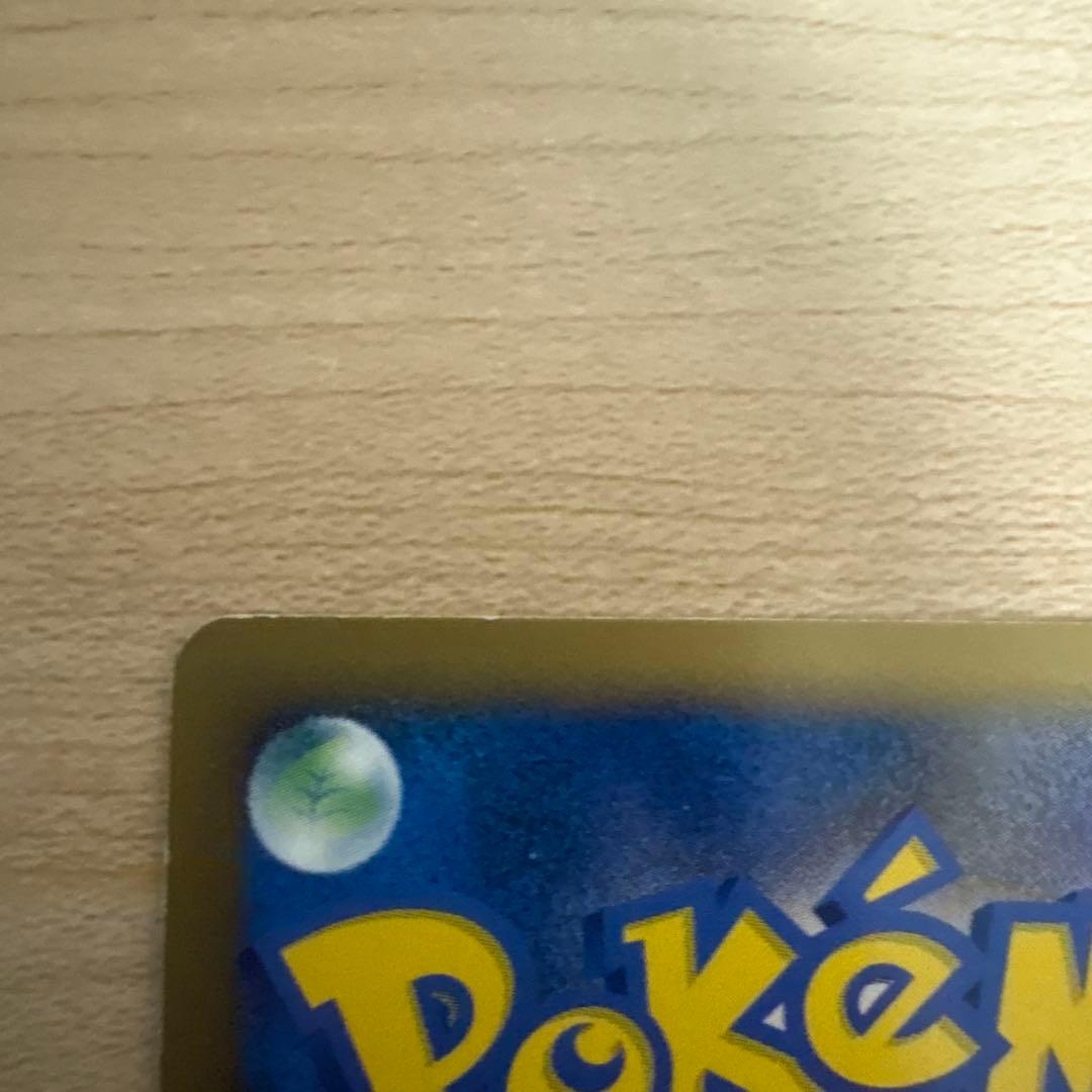 Pokemon Arceus — Japanese
