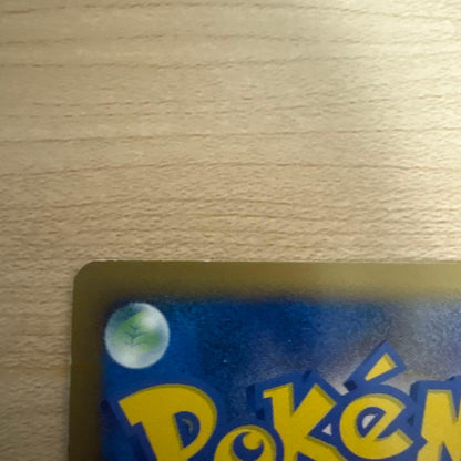 Pokemon Arceus — Japanese