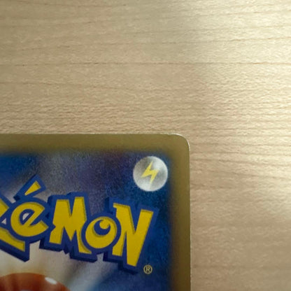 Pokemon Arceus — Japanese