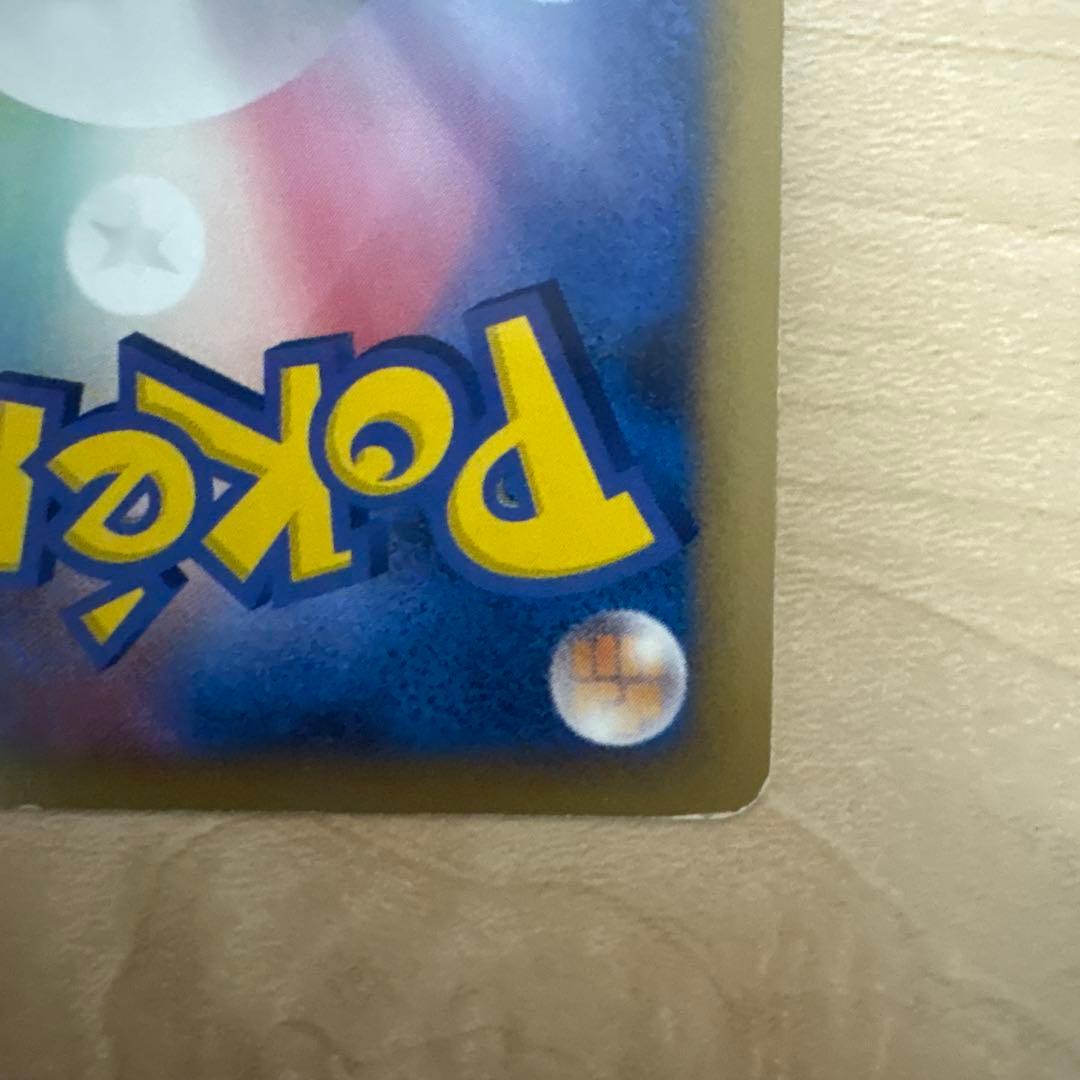 Pokemon Arceus — Japanese