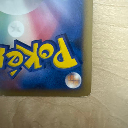 Pokemon Arceus — Japanese