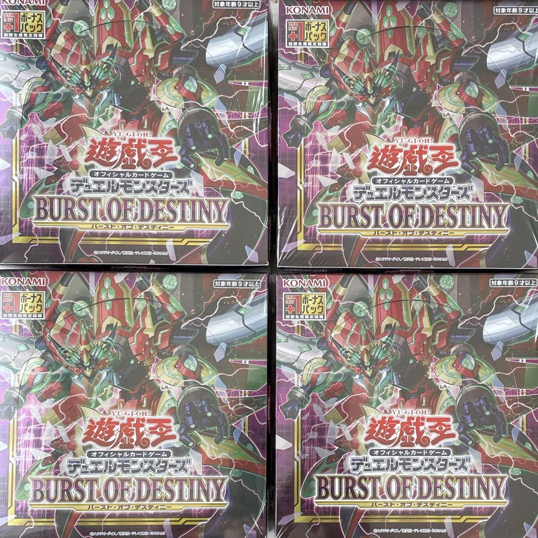 Yu-Gi-Oh Burst of Destiny BOX First Edition Bonus Pack with Shrink Box — Japanese