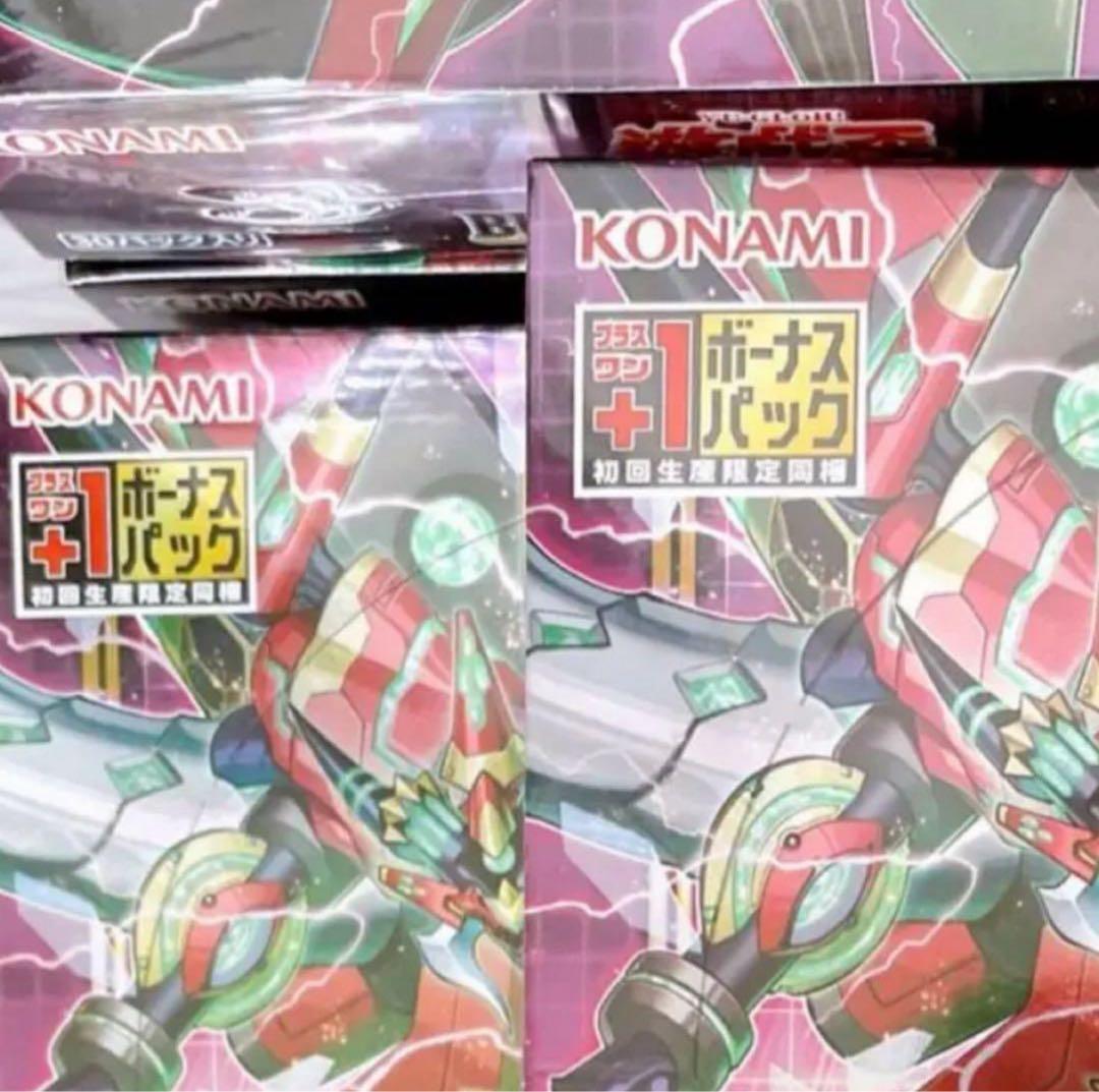 Yu-Gi-Oh Burst of Destiny BOX First Edition Bonus Pack with Shrink Box — Japanese