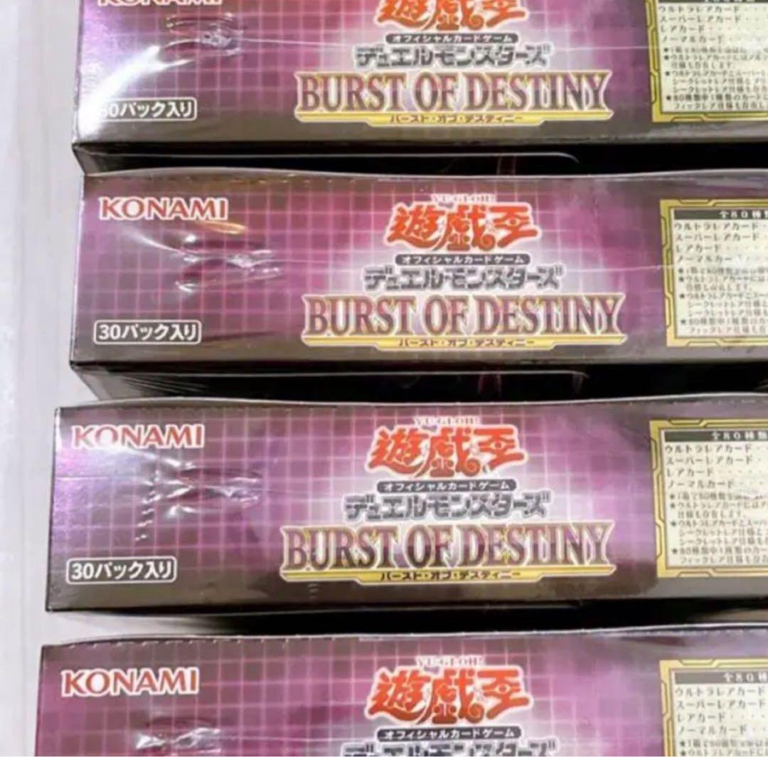 Yu-Gi-Oh Burst of Destiny BOX First Edition Bonus Pack with Shrink Box — Japanese