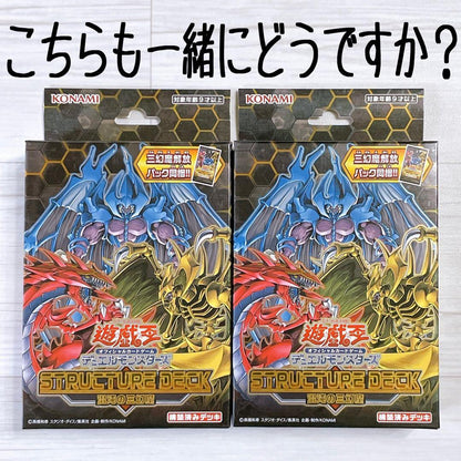 Yu-Gi-Oh Burst of Destiny BOX First Edition Bonus Pack with Shrink Box — Japanese