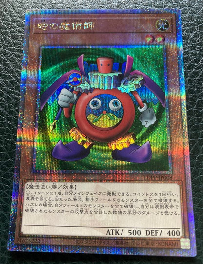 Yu-Gi-Oh The Time Wizard of Tokyo Dome 25th Anniversary Limited Edition Quasicity Version — Japanese