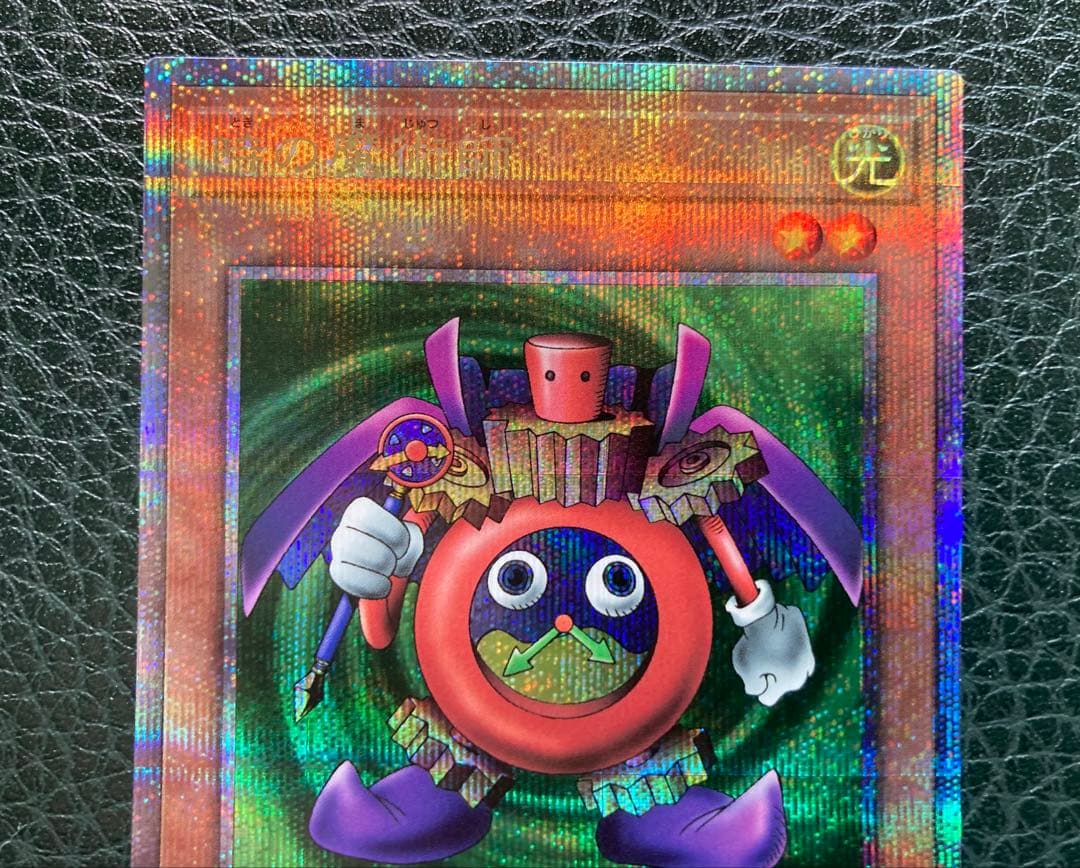 Yu-Gi-Oh The Time Wizard of Tokyo Dome 25th Anniversary Limited Edition Quasicity Version — Japanese