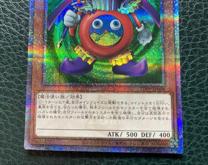 Yu-Gi-Oh The Time Wizard of Tokyo Dome 25th Anniversary Limited Edition Quasicity Version — Japanese