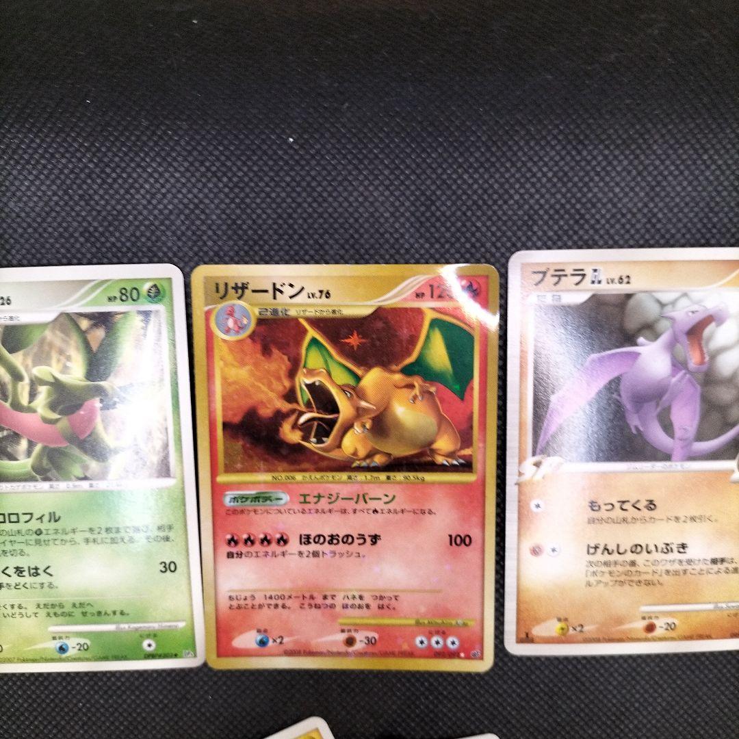 Pokemon Charizard R/★ — PMCG First Edition Expansion Pack — Japanese