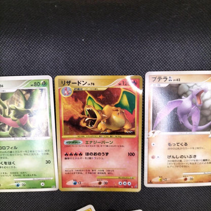 Pokemon Charizard R/★ — PMCG First Edition Expansion Pack — Japanese