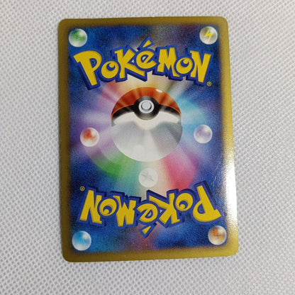 Pokemon Charizard R/★ — PMCG First Edition Expansion Pack — Japanese