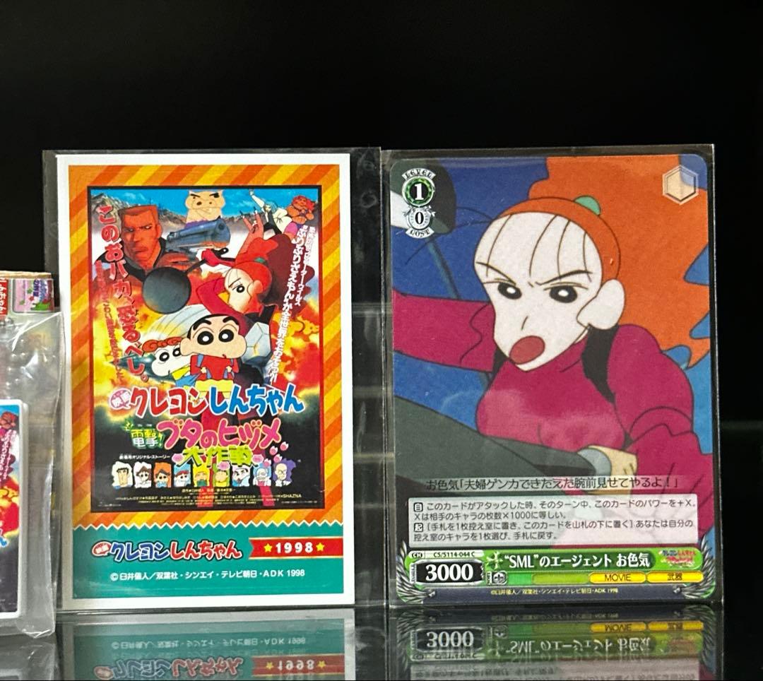 Weiss Schwarz Crayon Shin-chan: Dengeki! Pig's Heelbone Great Strategy — Japanese