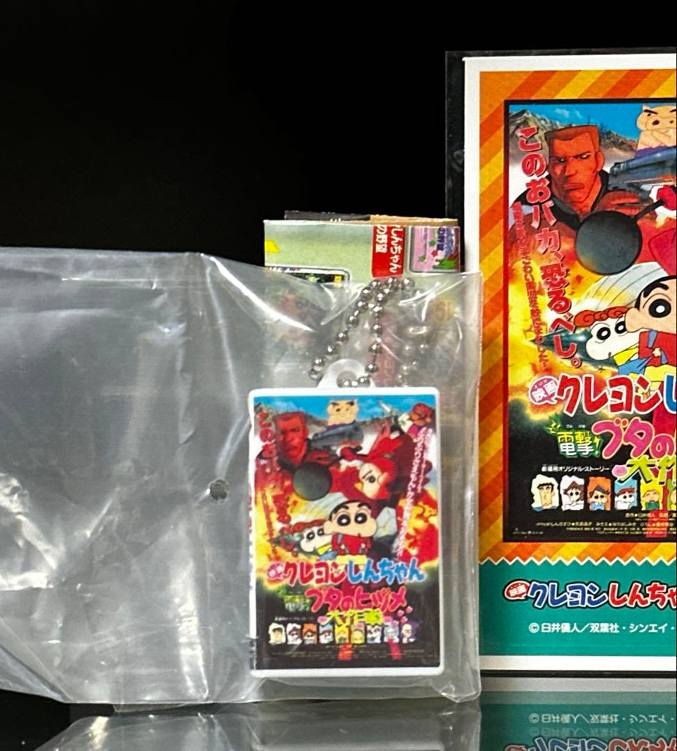 Weiss Schwarz Crayon Shin-chan: Dengeki! Pig's Heelbone Great Strategy — Japanese