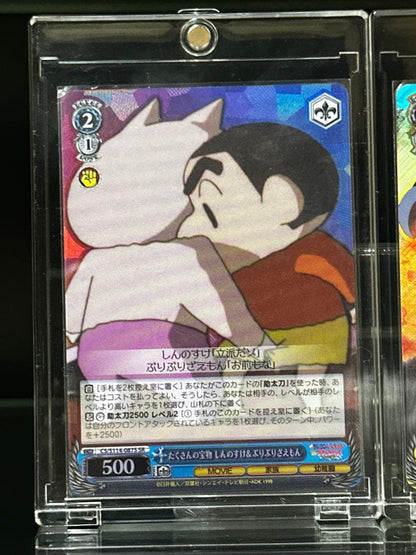 Weiss Schwarz Crayon Shin-chan: Dengeki! Pig's Heelbone Great Strategy — Japanese