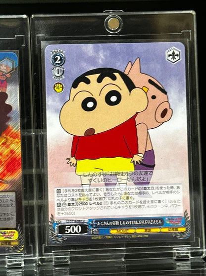 Weiss Schwarz Crayon Shin-chan: Dengeki! Pig's Heelbone Great Strategy — Japanese