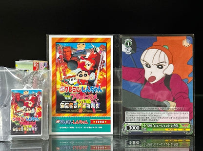 Weiss Schwarz Crayon Shin-chan: Dengeki! Pig's Heelbone Great Strategy — Japanese