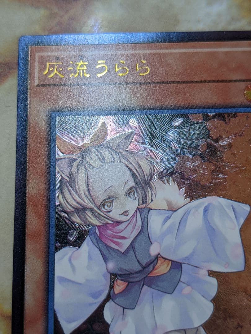 Yu-Gi-Oh Ash Blossom & Joyous Spring — Japanese