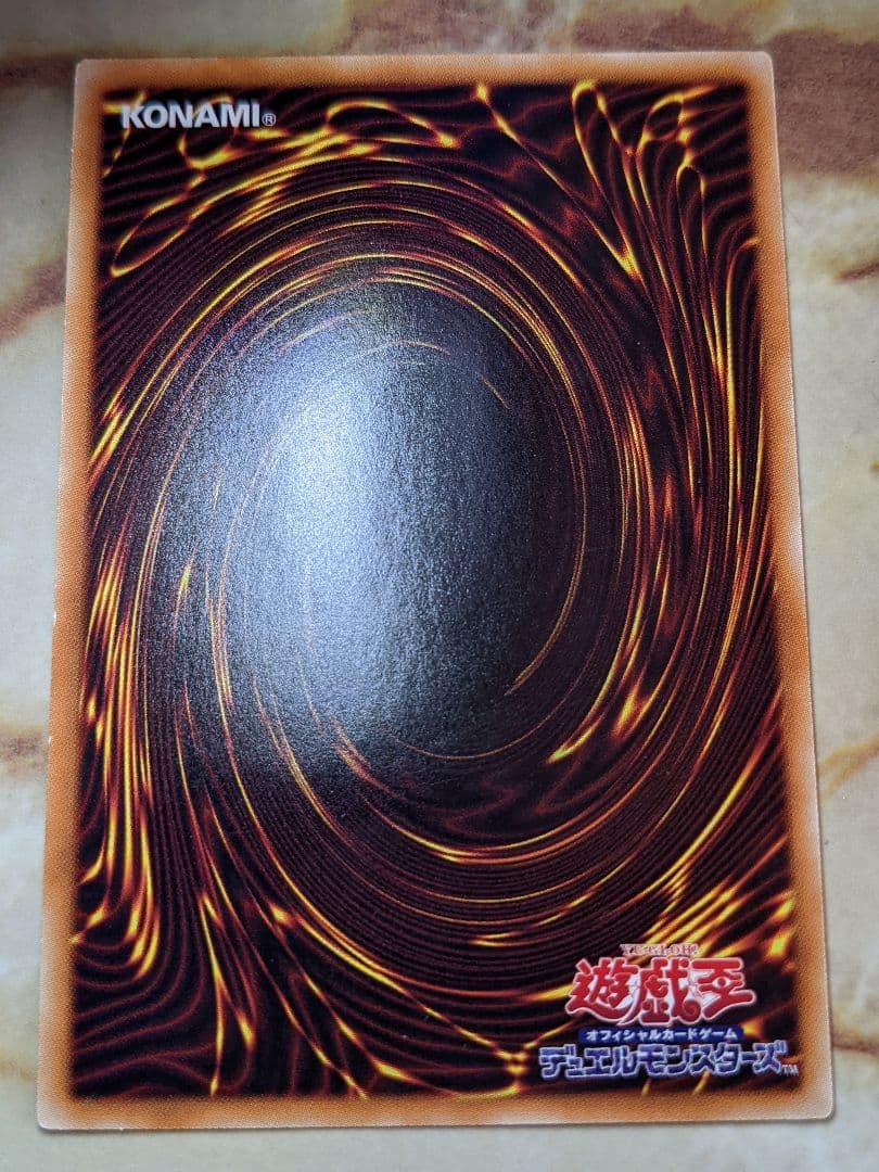 Yu-Gi-Oh Ash Blossom & Joyous Spring — Japanese
