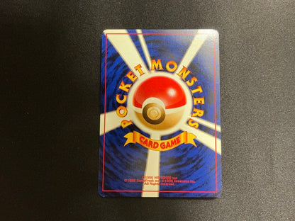 Pokemon Charizard R/★ — PMCG Fourth Expansion Pack Rocket Gang — Japanese
