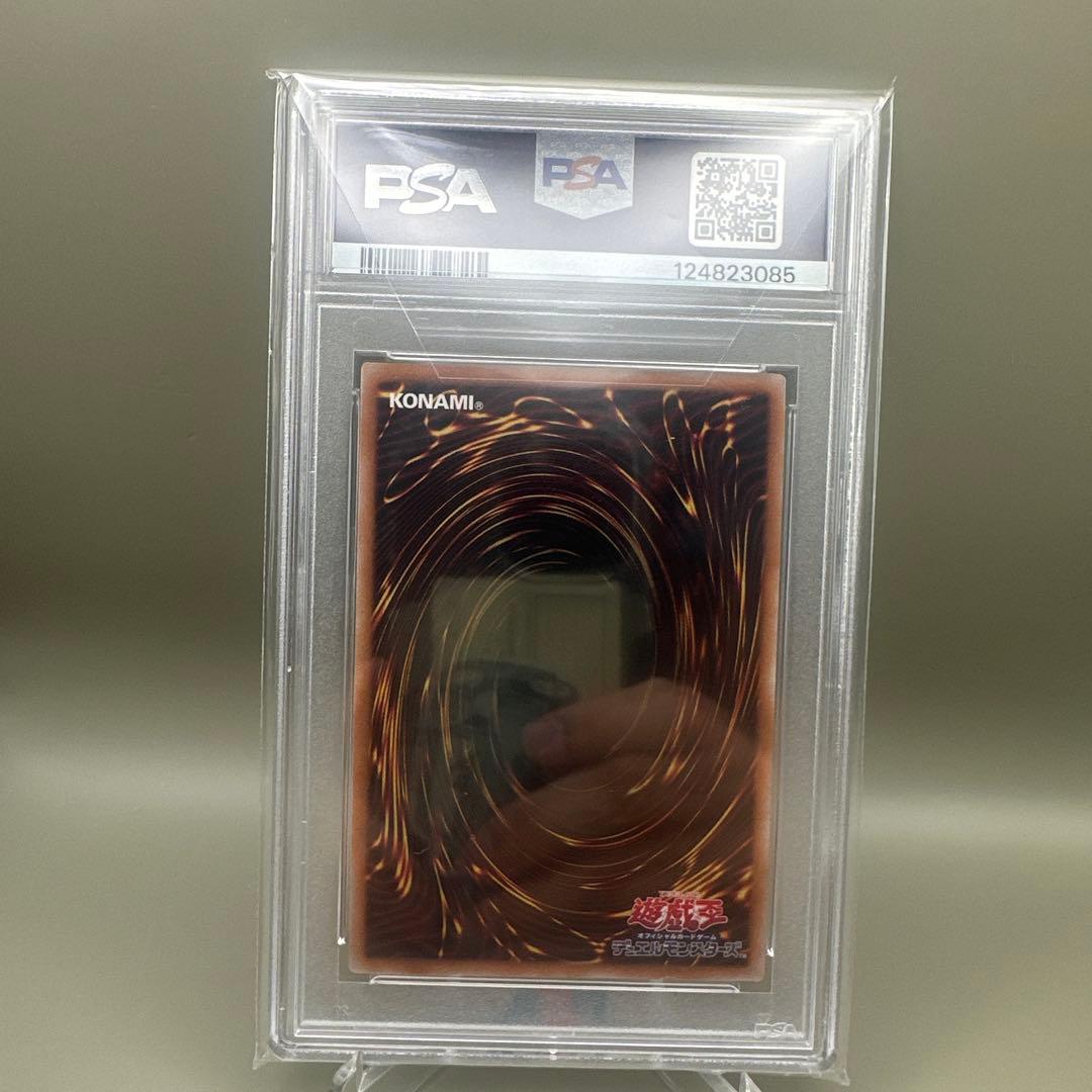 PSA 10 Yu-Gi-Oh Red-Eyes Black Dragon — Japanese