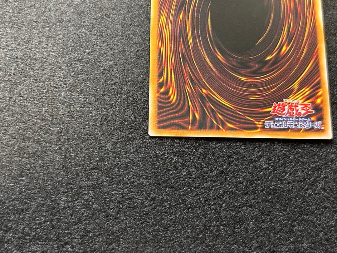 Yu-Gi-Oh Forbidden Holy Crown Prism — Japanese