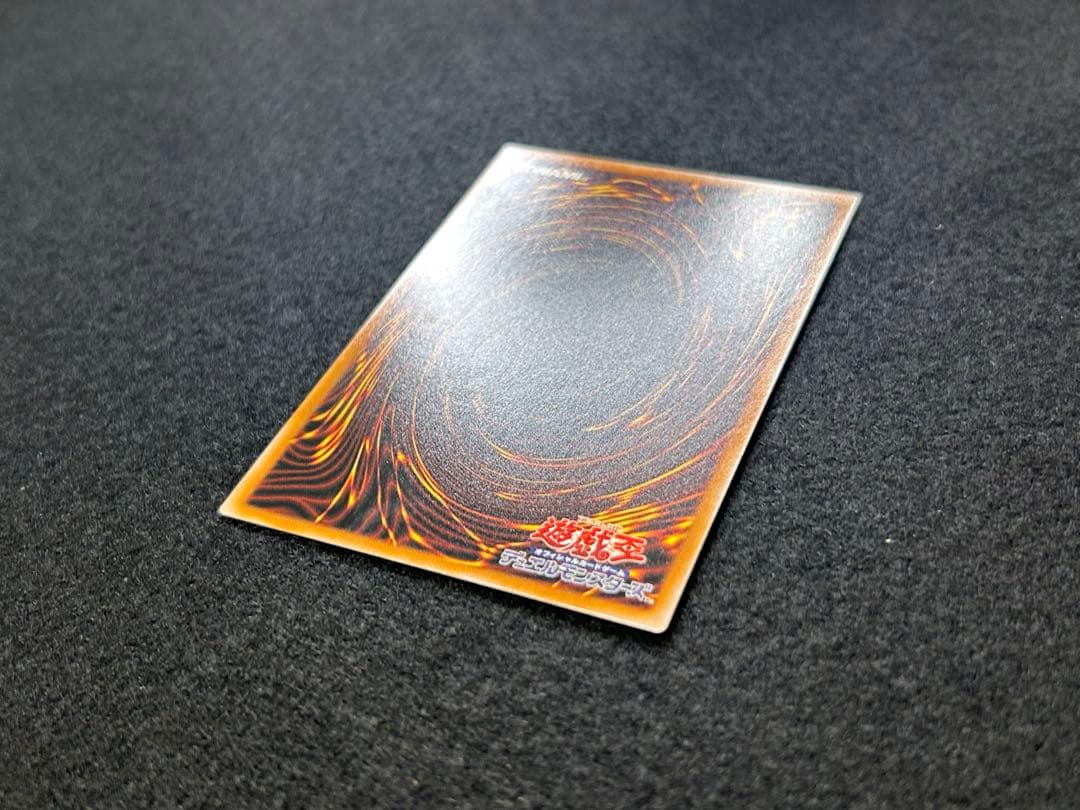 Yu-Gi-Oh Forbidden Holy Crown Prism — Japanese