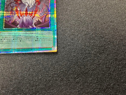 Yu-Gi-Oh Forbidden Holy Crown Prism — Japanese