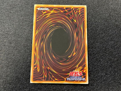 Yu-Gi-Oh Forbidden Holy Crown Prism — Japanese