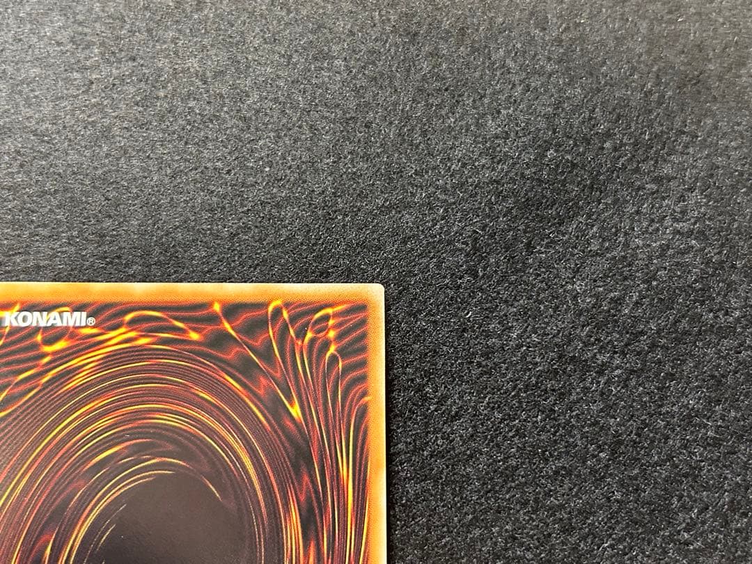 Yu-Gi-Oh Forbidden Holy Crown Prism — Japanese