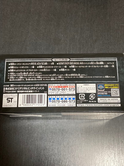Yu-Gi-Oh Brand New Sealed Yu-Gi-Oh! OCG Secret Utility Box Box — Japanese