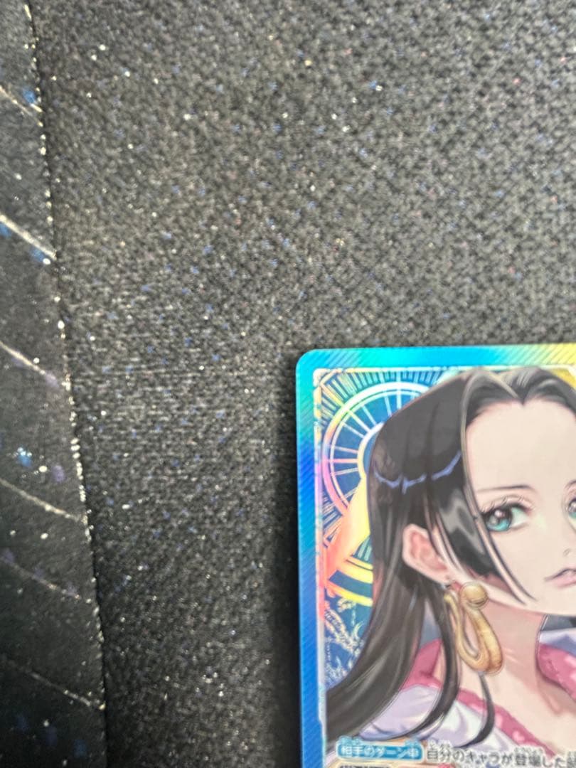 One Piece Boa Hancock L — Japanese