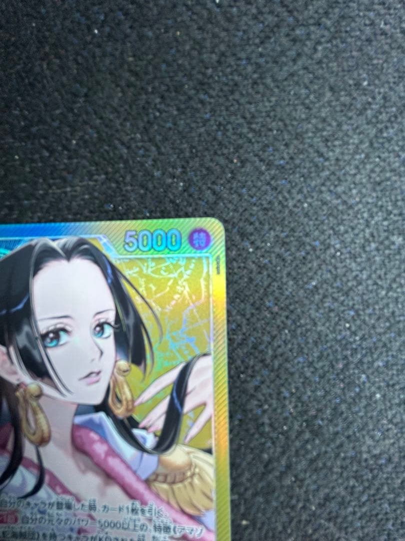 One Piece Boa Hancock L — Japanese