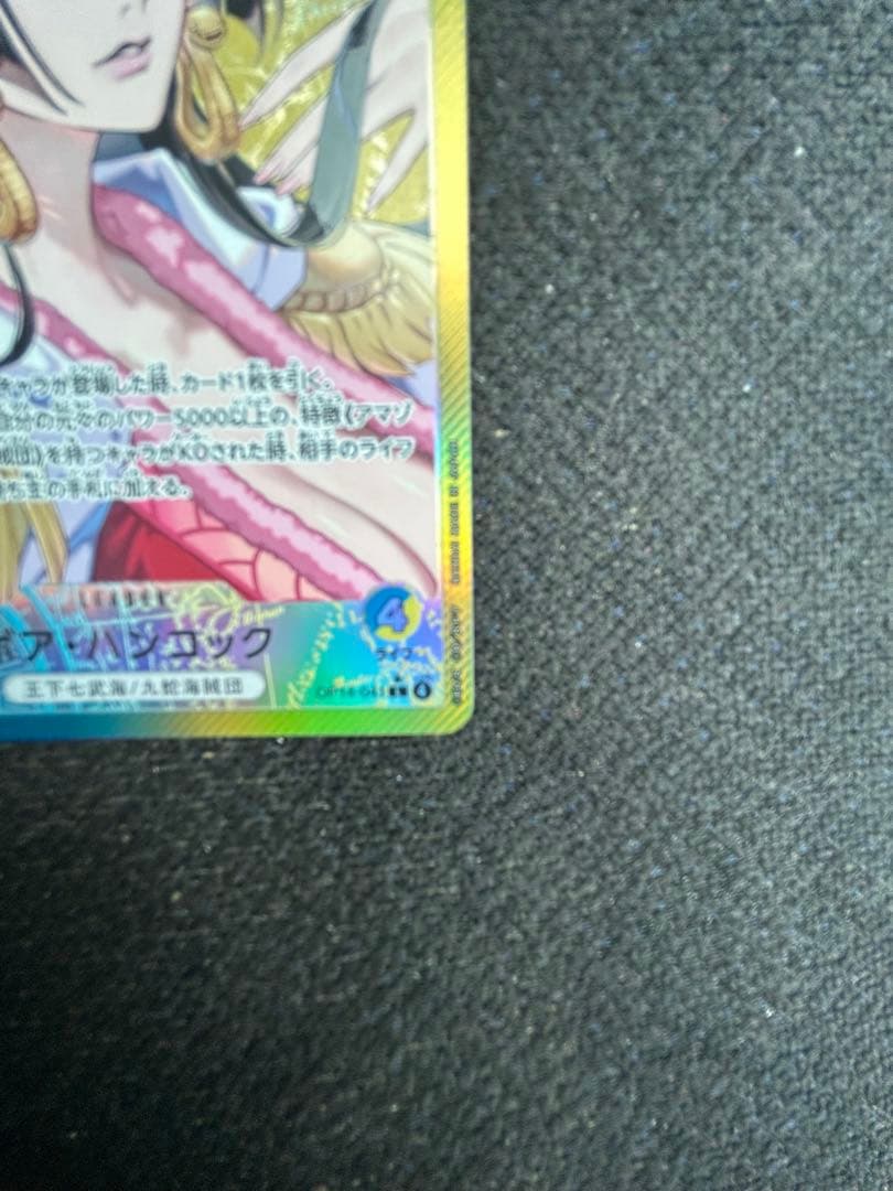 One Piece Boa Hancock L — Japanese