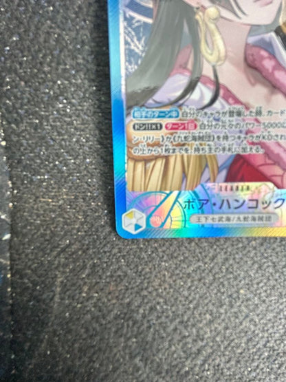 One Piece Boa Hancock L — Japanese