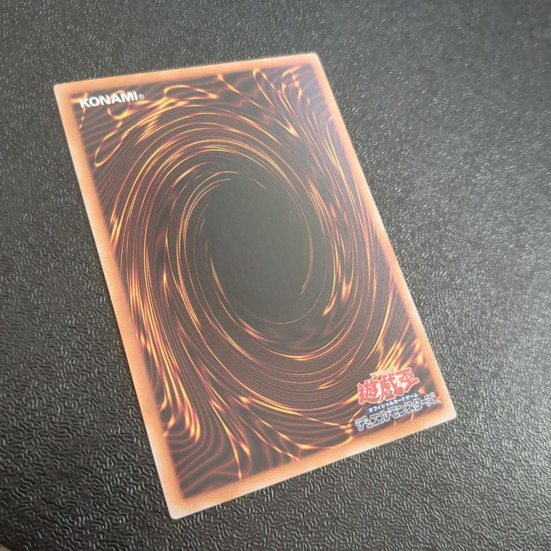 Yu-Gi-Oh Dark Duel Trooper — Japanese