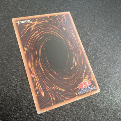 Yu-Gi-Oh Dark Duel Trooper — Japanese